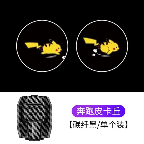 Đèn Led Trang Trí VikiTech Gắn Đuôi Xe Máy Chiếu Phát Hình Ảnh Chuyển Động Anime Pikachu Chất Liệu Sợi Carbon Nhẹ Chắc