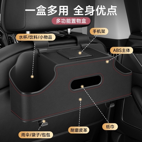 HSG03 Hộp Đựng Đồ Treo Ghế Ô Tô Da PU Đa Năng Có Khay Để Cốc, Giá Để Điện Thoại, Hộp Đựng Giấy, Móc Treo Đồ