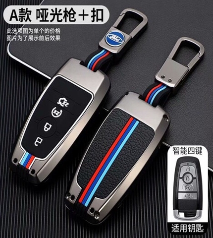 (80 loại xe ô tô ) Ốp bảo vệ chìa khóa bằng hợp kim có phản quang - OKL màu gray