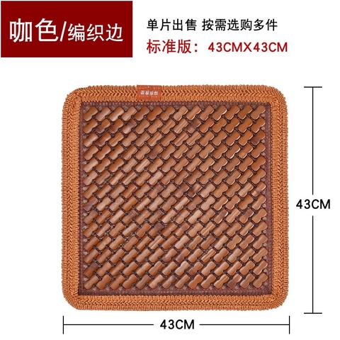 Thảm Lót Ghế (Ghế Trước Và Dải Ghế Sau) Xe Hơi Tre Trúc