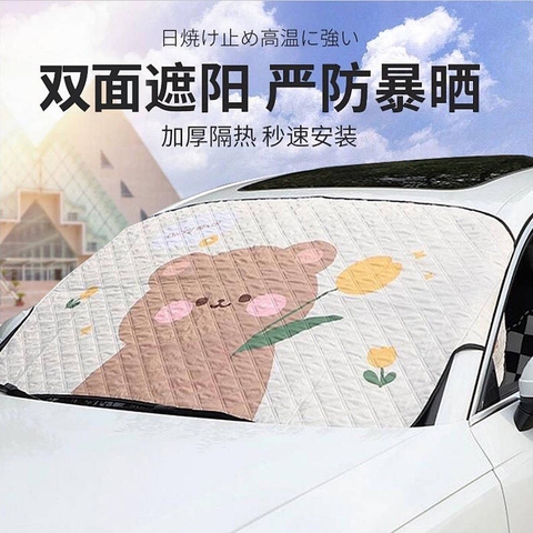 Bạt kính lái hoạt hình 2023