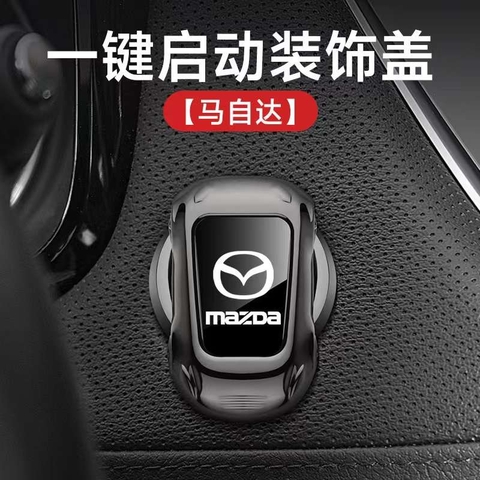 Nắp trang trí bảo vệ nút khởi động Start/Stop Engine xe ô tô có logo hãng xe kiểu dáng hình chiếc xe