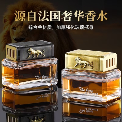 Nước Hoa FOR CAR Hoàng Gia Mạ Vàng Cao Cấp Sư Tử JAGUAR - Dung Tích 80ml