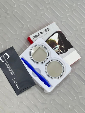 Bộ 2 gương cầu viền bạc mới 2024 ( hộp gương + gạt + túi giấy ướt )