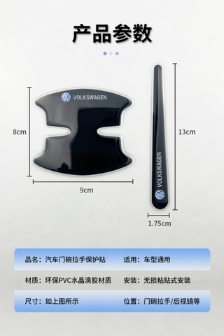 Sét 8 chi tiết màu đen chống trầy xước tay nắm và hõm cửa