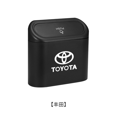 Thùng rác mini có logo hãng xe ô tô
