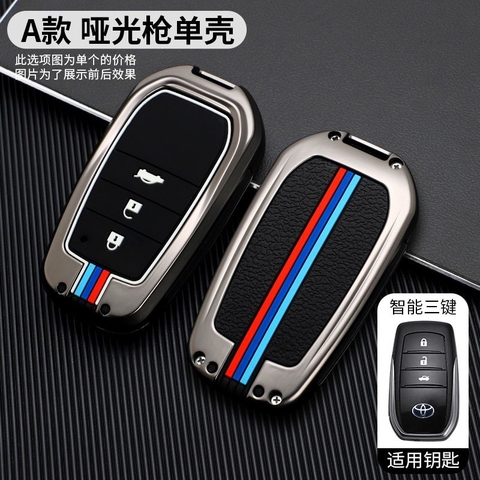 (80 loại xe ô tô ) Ốp bảo vệ chìa khóa bằng hợp kim có phản quang - OKL màu gray