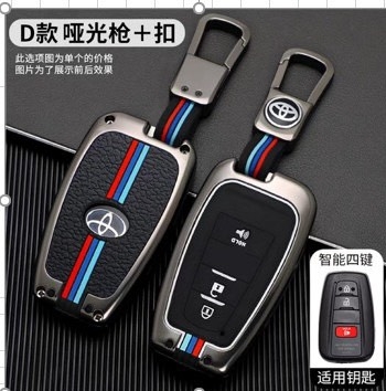 (80 loại xe ô tô ) Ốp bảo vệ chìa khóa bằng hợp kim có phản quang - OKL màu gray