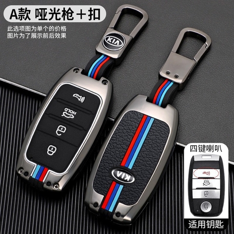 (80 loại xe ô tô ) Ốp bảo vệ chìa khóa bằng hợp kim có phản quang - OKL màu gray