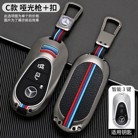 (80 loại xe ô tô ) Ốp bảo vệ chìa khóa bằng hợp kim có phản quang - OKL màu gray
