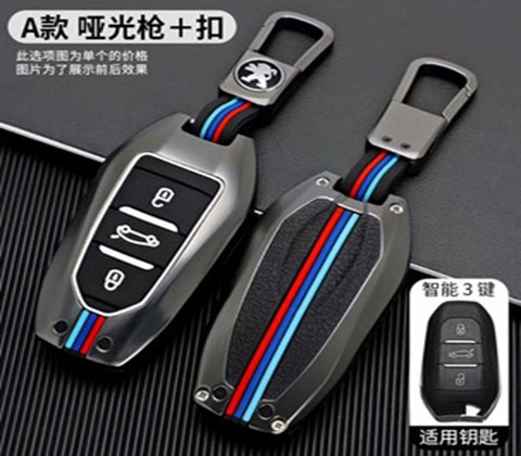 (80 loại xe ô tô ) Ốp bảo vệ chìa khóa bằng hợp kim có phản quang - OKL màu gray