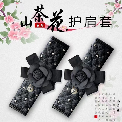 Đai an toàn gắn bông hoa trà - đơn giá 1 cái