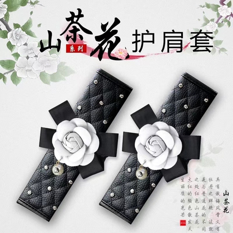 Đai an toàn gắn bông hoa trà - đơn giá 1 cái