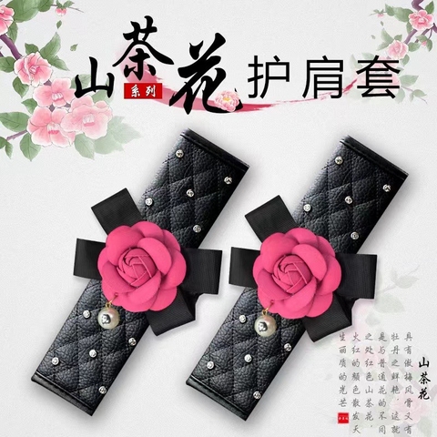 Đai an toàn gắn bông hoa trà - đơn giá 1 cái