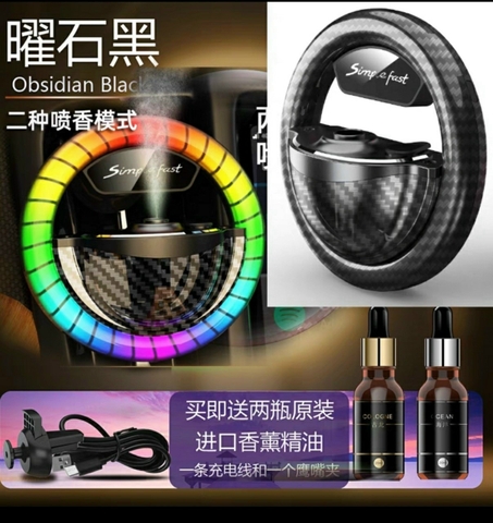 Máy xông khuyếch tán tinh dầu kiêm đèn led nhày theo nhạc Simpvefast + 1 lọ tinh dầu + 1 lọ nước hoa cao cấp