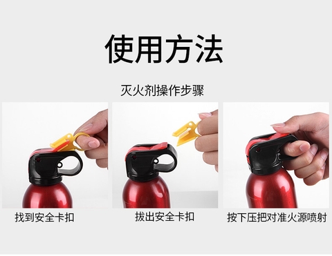 Bình chữa cháy ô tô mini Sharpots