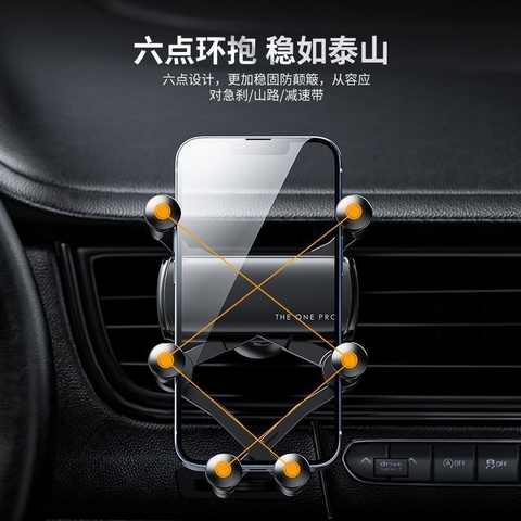 Kẹp điện thoại cửa gió 6 chấu Essager - The one Pro