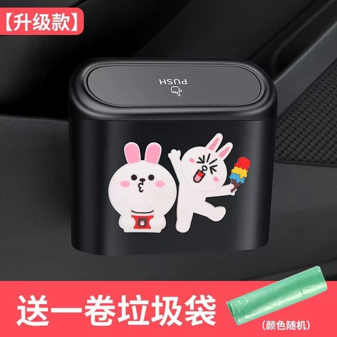 Thùng rác mini - mix icon