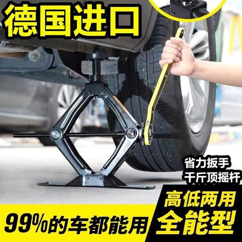 Cờ Lê Cầm Tay Tiết Kiệm Sức Lao Động Chuyên Dụng Sửa Chữa Bánh Xe Hơi
