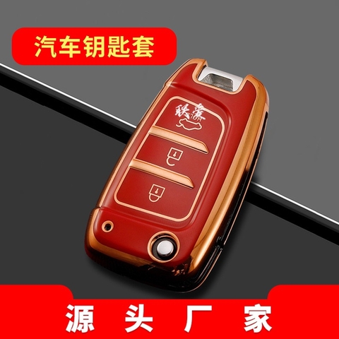 (TPU) Ốp khóa mạ nhựa xe Hyundai