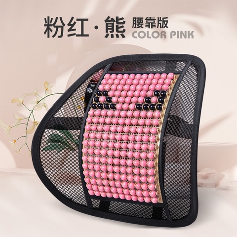 Bộ tựa lót ghế bi gỗ hoạt hình dễ thương