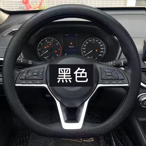 Bọc Vô Lăng Xe Hơi S10 Bằng Silicon Màu Trơn Chống Trượt Thông Dụng