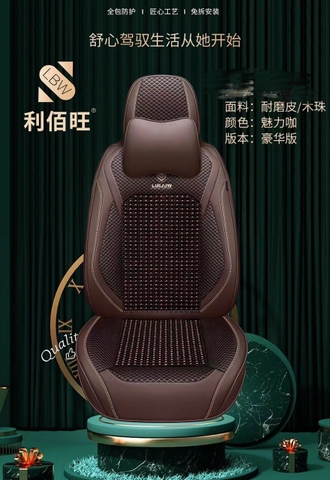 Áo ghế hạt gỗ full xe 5 chỗ chính hãng Libaiwang - ko kèm gối ôm