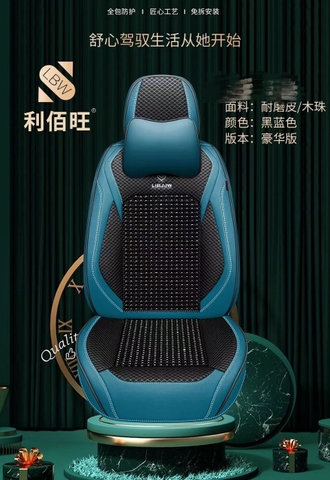 Áo ghế hạt gỗ full xe 5 chỗ chính hãng Libaiwang - ko kèm gối ôm
