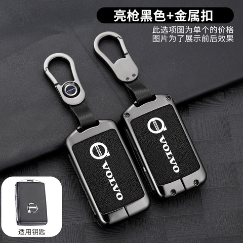 Bộ ốp kim loại lưng da + móc khoá dây da hãng Volvo