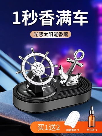 Sáp Thơm Bánh Lái Con Tàu Thuyền Mỏ Neo Trang Trí Taplo Ô Tô