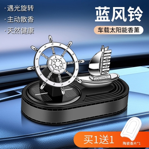 Sáp Thơm Bánh Lái Con Tàu Thuyền Mỏ Neo Trang Trí Taplo Ô Tô