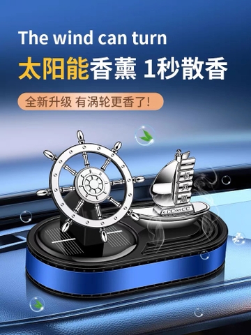 Sáp Thơm Bánh Lái Con Tàu Thuyền Mỏ Neo Trang Trí Taplo Ô Tô