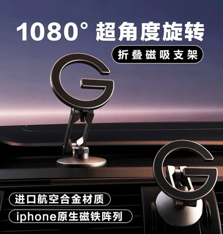 Giá Đỡ Điện Thoại Hút Từ Gấp Gọn Trên Ô Tô - mẫu mới 2025