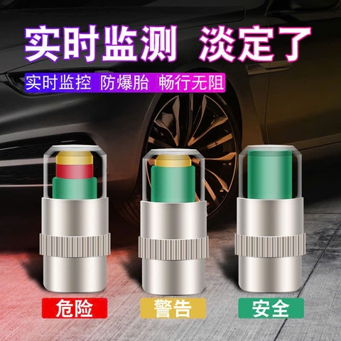 Bộ 4 nắp chụp van có cảm biến