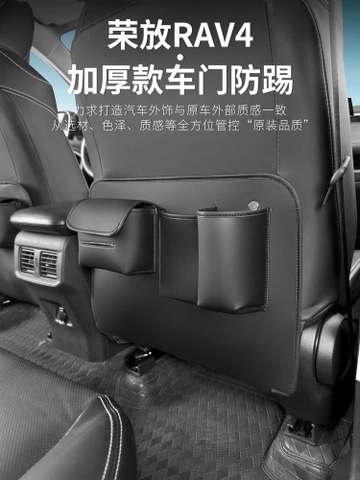 Tấm chắn lưng ghế ô tô Da PU bảo vệ hàng sau - chống nước dễ dàng lau chùi