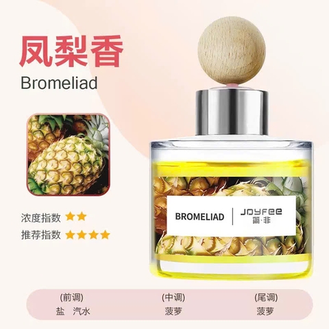 Nước hoa cao cấp nắp gỗ BUSHINECO Home Perfume dung tích