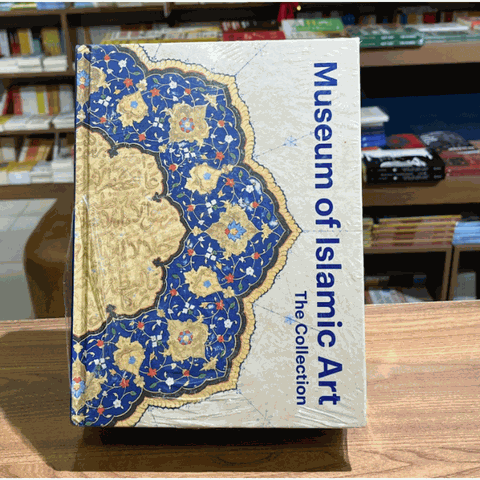 Museum of islamic art: The collection