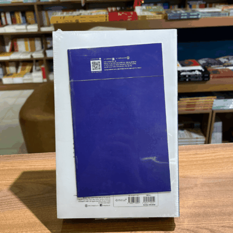 Hồi ký Lý Quang Diệu I 299k