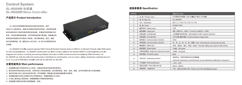 Hệ thống điều khiển SL-M3200R, AC220W, 15W, -40°C - 50°C