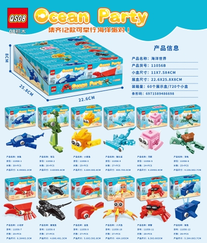 Bộ xếp hình động vật biển 12 mẫu mã 11056B (Bán theo lốc 12 hộp)