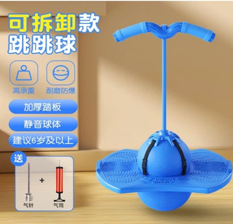 Bóng nhảy (Tím/Xanh/Hồng) CCB-01