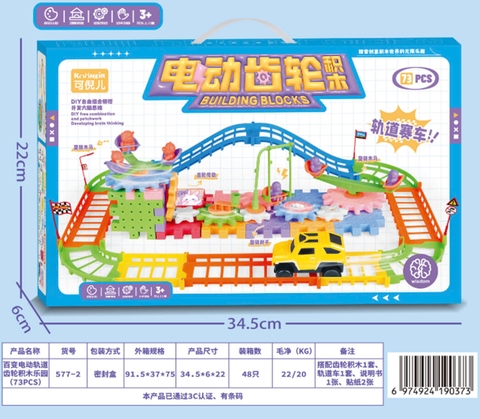 Lego đường ray 73pcs mã 577-2(48 bộ/thùng)