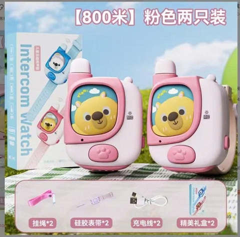 Đồng hồ Bộ đàm liên lạc Xanh/Hồng