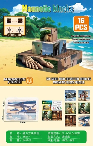 Ghép hình nam châm 4x4 (Brainrot) JM817