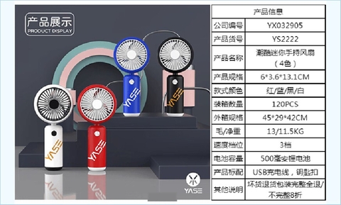 Quạt Cầm Tay YS2222