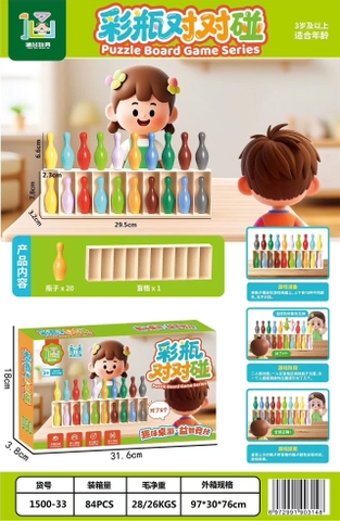 Trò chơi xếp chai màu trùng khớp 1500-33