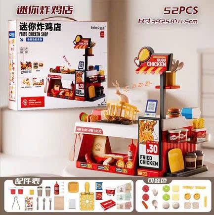 Quầy bán hàng gà rán 52pcs mã 889-293