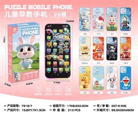 Điện thoại thông minh Tiếng Việt mã T918-7