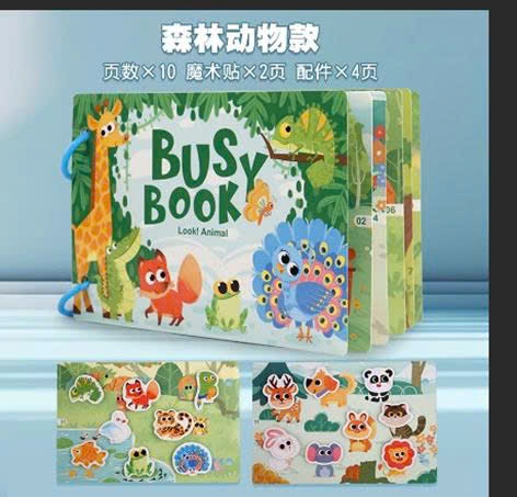 Bóc dán động vật mã J200