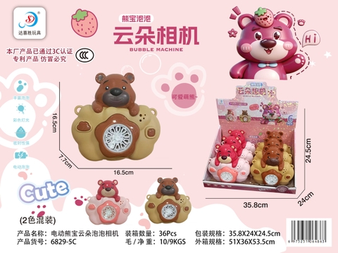 Máy ảnh bong bóng hình GẤU mã 6829-5C (Bán khay 6 cái)